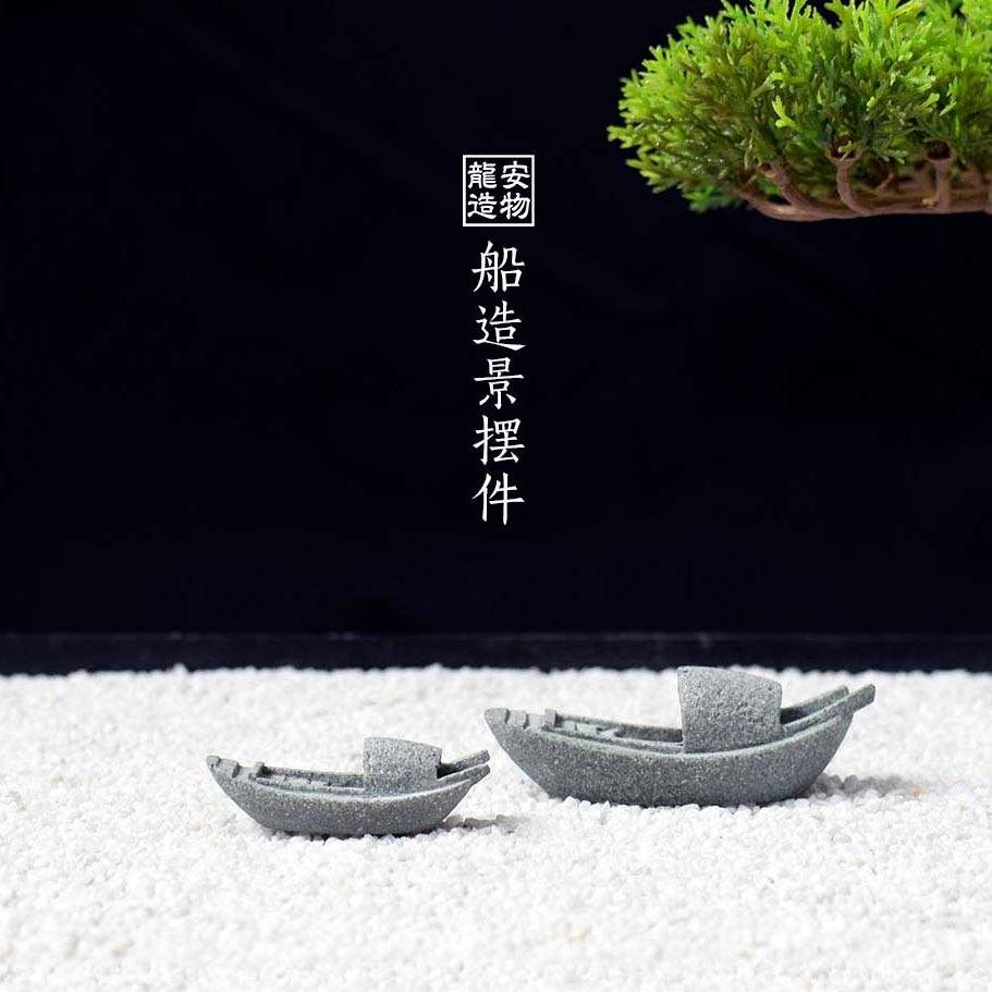 Bonsai Garden Art - Simülasyon Tekne Balık Tankı Su Deposu